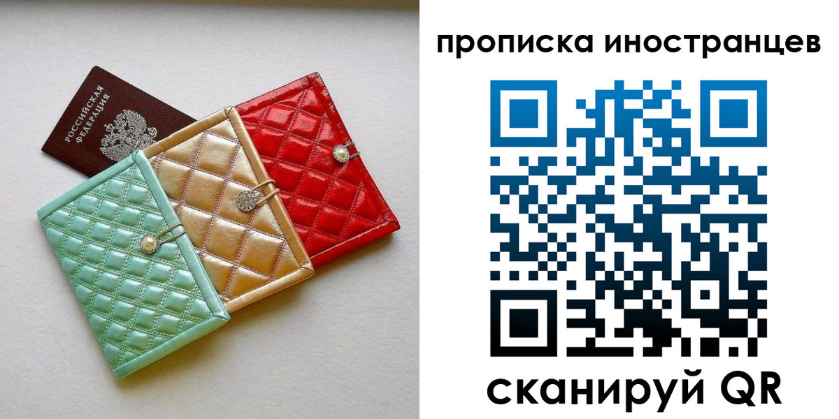 найти адрес прописки в Лениногорске